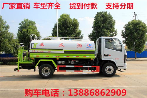 廣州灑水車購買指南 廠家、價格與物流運輸全解析