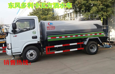 盧氏縣多功能灑水車選購指南 壓塵作業，哪款車型更勝一籌？