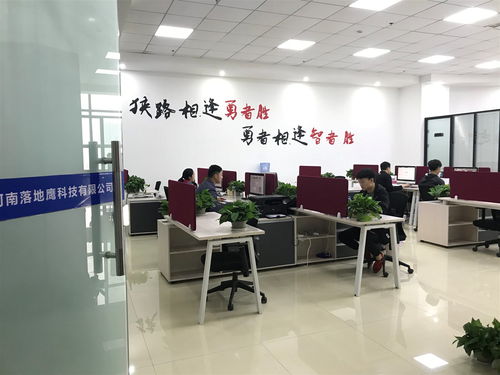 高薪互聯網日用品銷售顧問 五險齊全，配手機，成就職業新篇章