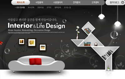 網(wǎng)站建設(shè)與SEM營(yíng)銷 網(wǎng)奇公司日用品互聯(lián)網(wǎng)銷售的未來發(fā)展助力