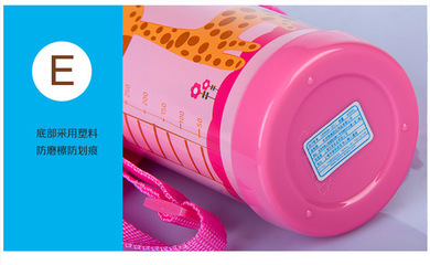 特美刻 TOMIC 1HBS2033 不銹鋼兒童保溫杯 商場(chǎng)標(biāo)價(jià)與批發(fā)采購(gòu)指南