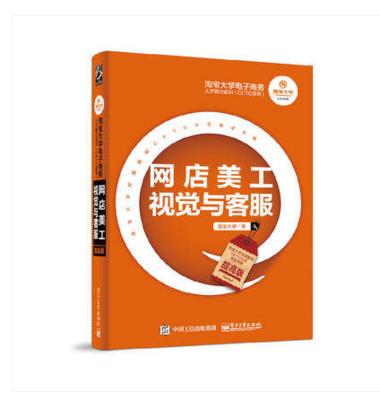 齊心hp1319日用品 互聯(lián)網(wǎng)銷(xiāo)售的革新之路