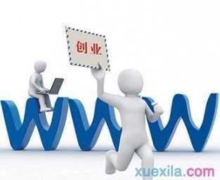 深耕縣域市場 縣級市日用品互聯網銷售創業指南