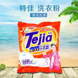 特佳洗衣粉 高效潔凈，呵護衣物的理想選擇